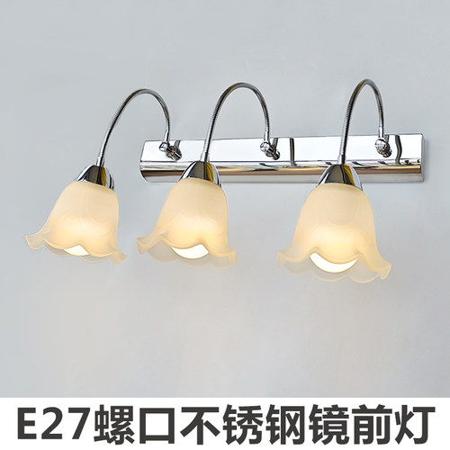 led不锈钢镜前灯卫生间镜灯具浴室镜柜灯e27螺口高亮灯泡可免打孔