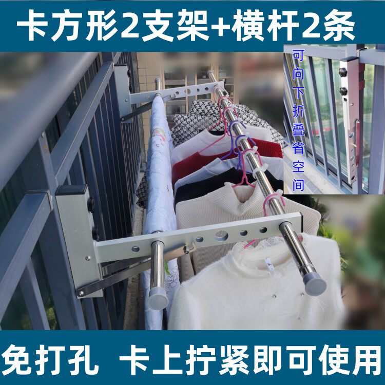 窗户免打孔防盗网收纳晒被子神器