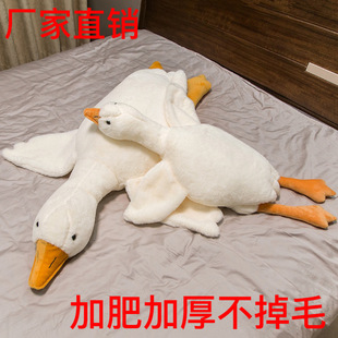 大白鹅趴睡枕毛绒玩具同款 排气枕抱枕布娃娃大鹅公仔靠枕