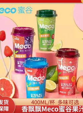 香飘飘Meco果汁茶泰式青柠橙漫茉莉金杏乌龙果汁茶400ML*15杯