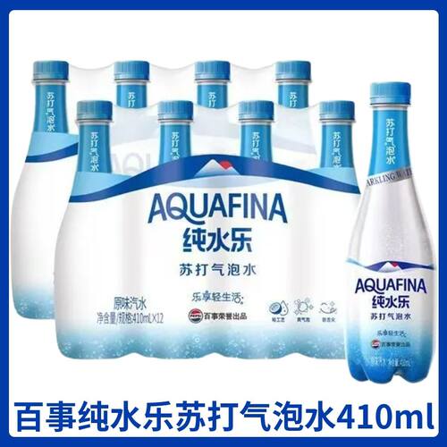 百事纯水乐气泡水410ml无味苏打水瓶装无糖原味碳酸饮料商用整箱