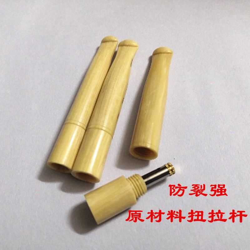 特价包邮天然新款时尚老猛牙白像牙白烟嘴原材料拉杆清洗