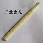 雕刻五盘金龙龙头猛犸牙老牙烟嘴直能没有过滤