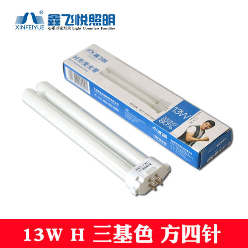 良亮照明2012/13wH三基色台灯灯管13w方针灯管护眼灯管白光H形 - 封面