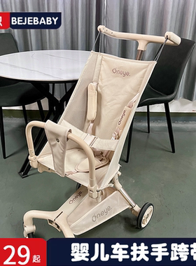 丸丫T2配件婴儿车口袋车通用型扶手溜娃车配件扶手跨带靠背顶棚