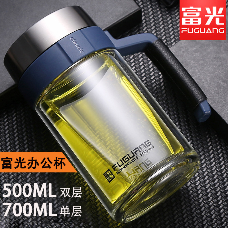 富光双层玻璃杯办公杯大容量水杯茶杯茶水分离杯个人专用商务男士,餐饮具,玻璃杯,淘宝优惠券,粉丝福利购,淘宝优惠卷