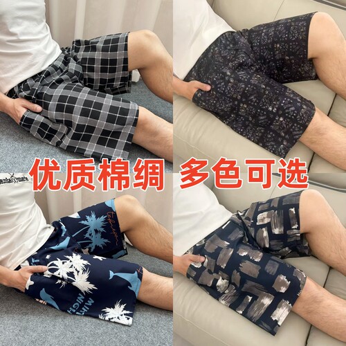 速干休闲棉绸青年宽松大裤头