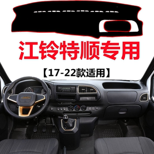 2022款 江铃特顺仪表台避光垫工作台防晒遮光垫子