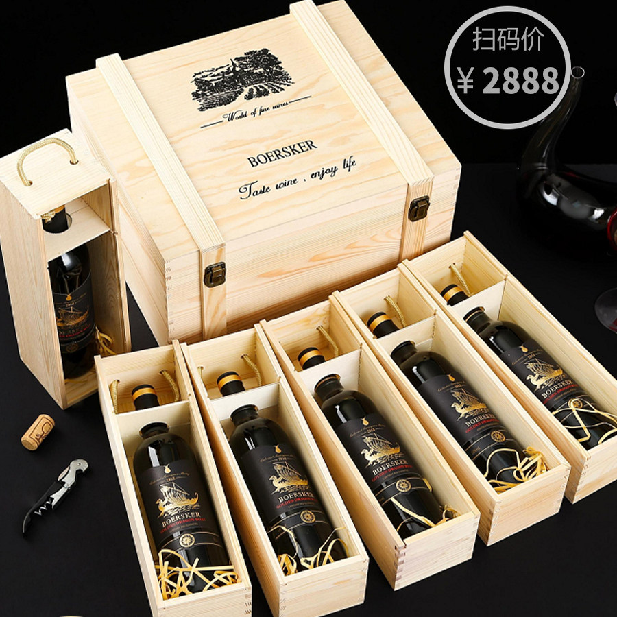 法国进口干红葡萄酒正向6支木箱原装礼盒装送礼送人正品