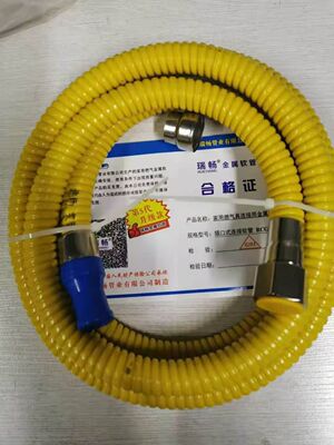 瑞畅燃气管金属包覆管新国标GB44017-2024铠装液化气管加厚防爆管
