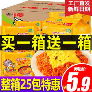 芝士火鸡面奶油蟹黄味爆辣拉丝超辣正宗韩式风味速食泡面方便面