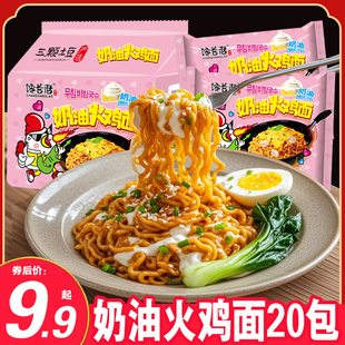 奶油火鸡面韩国风味一整箱芝士拌面泡面方便面双倍奶油桶装夜宵