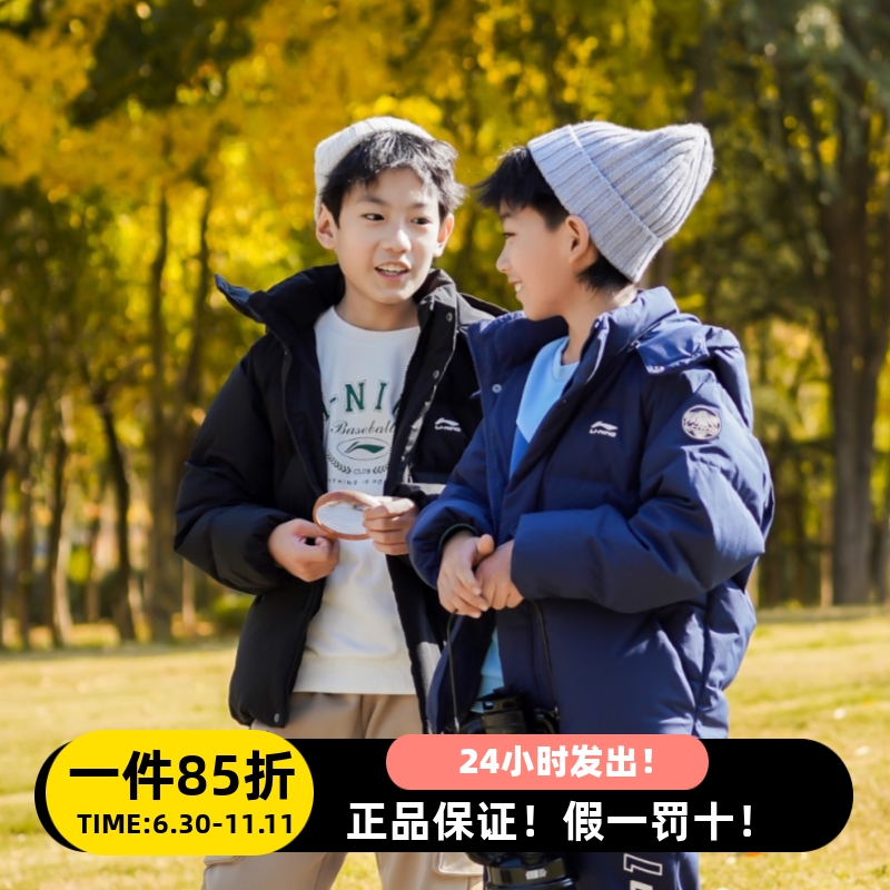 李宁冬季男女大童抗静电羽绒服