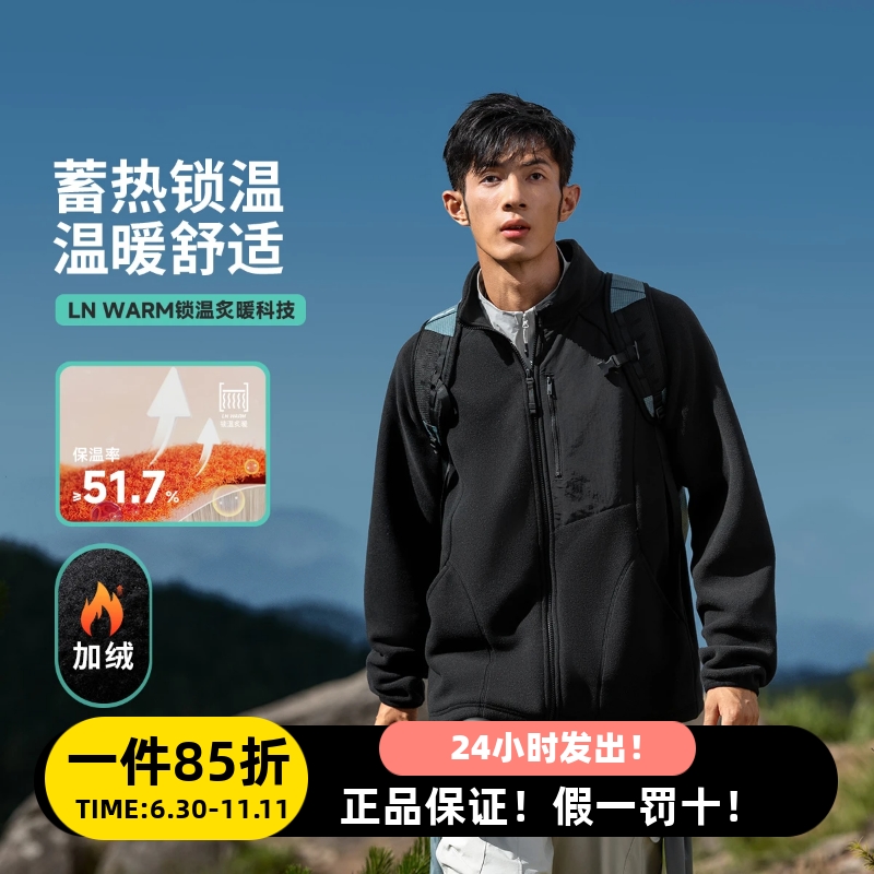 李宁冬季男女户外登山外套裤子