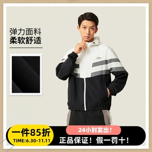 李宁肖战同款 男女休闲运动外套防晒风衣宽松防泼水夹克男AFDV701