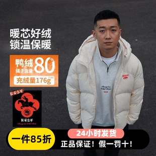 李宁冬季男子短羽绒服反伍长安少年宽松防泼水鸭绒羽绒服AYMV807