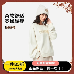 李宁冬季 女子加厚保暖中国色故宫系列套头卫衣宽松上衣女AWDVB36