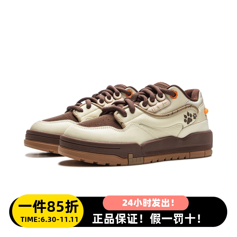 李宁001男子经典时尚休闲板鞋