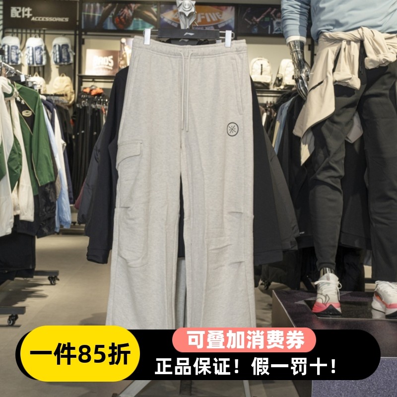 李宁冬季男子韦德系列加绒直筒休闲运动卫裤宽松伞兵长裤AKLV679
