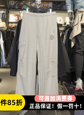 李宁冬季男子韦德系列加绒直筒休闲运动卫裤宽松伞兵长裤AKLV679