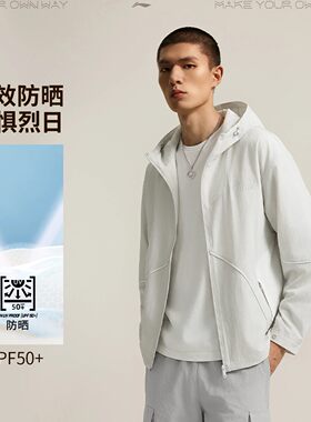 李宁运动防晒风衣防紫外线韦德系列男子户外宽松运动风衣AFDW339