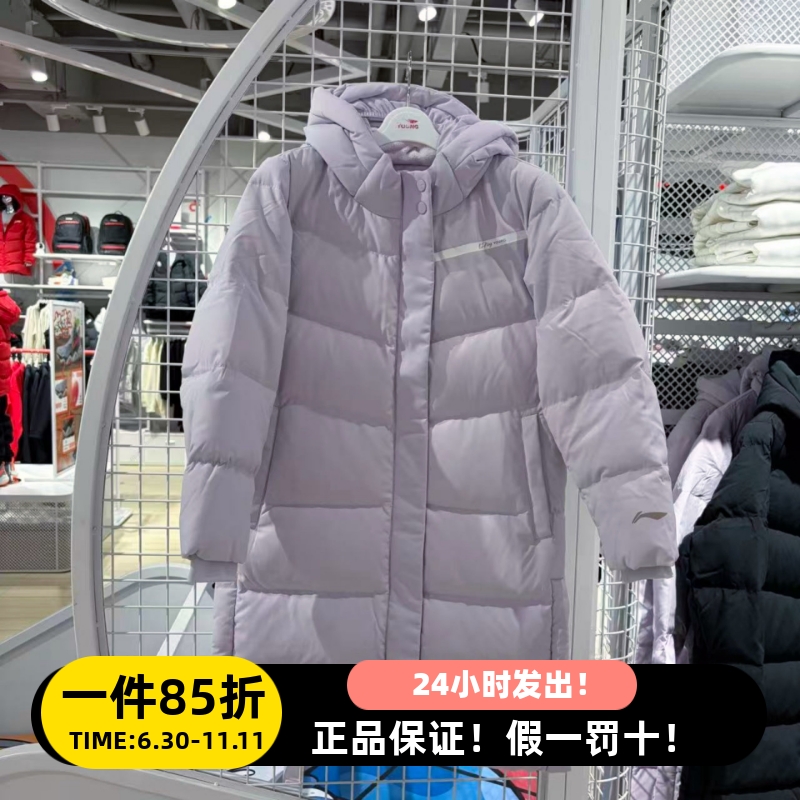 李宁女大童羽绒服长款儿童保暖抗寒抗静电85%鸭绒防风外套YYMV016