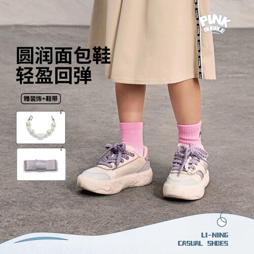 李宁女大童面包鞋减震回弹