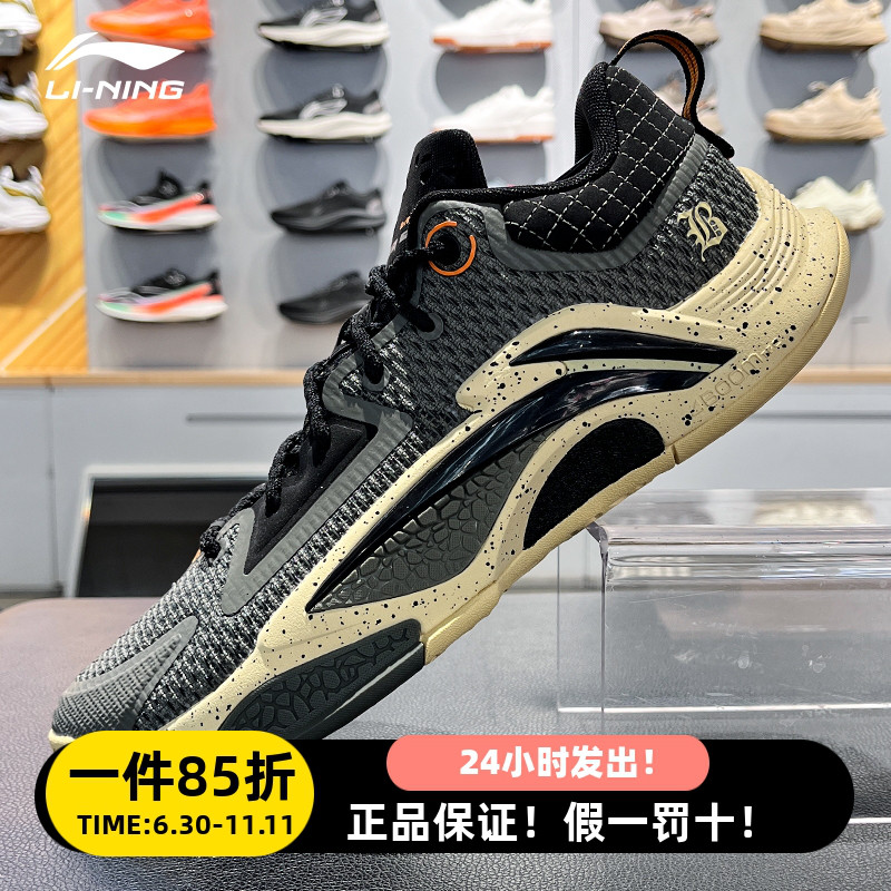 正品李宁比赛篮球鞋缓震球鞋