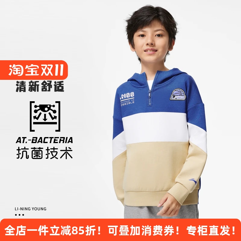 李宁2025新年秋冬男大童套头连帽卫衣加厚宽松篮球运动服童装男生