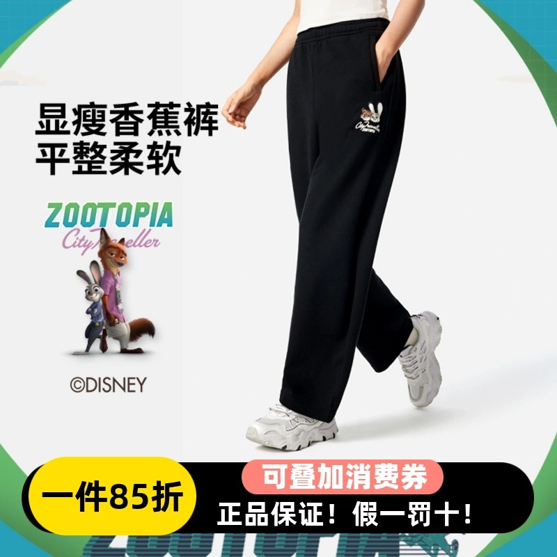 李宁冬季女子疯狂动物城联名平口宽松香蕉裤卫裤弯刀长裤AKLV846,运动服/休闲服装,运动长裤,淘宝优惠券,粉丝福利购,淘宝优惠卷