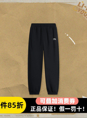 李宁2025秋冬男大童束脚卫裤通勤运动舒适保暖黑色裤子男YKLU251