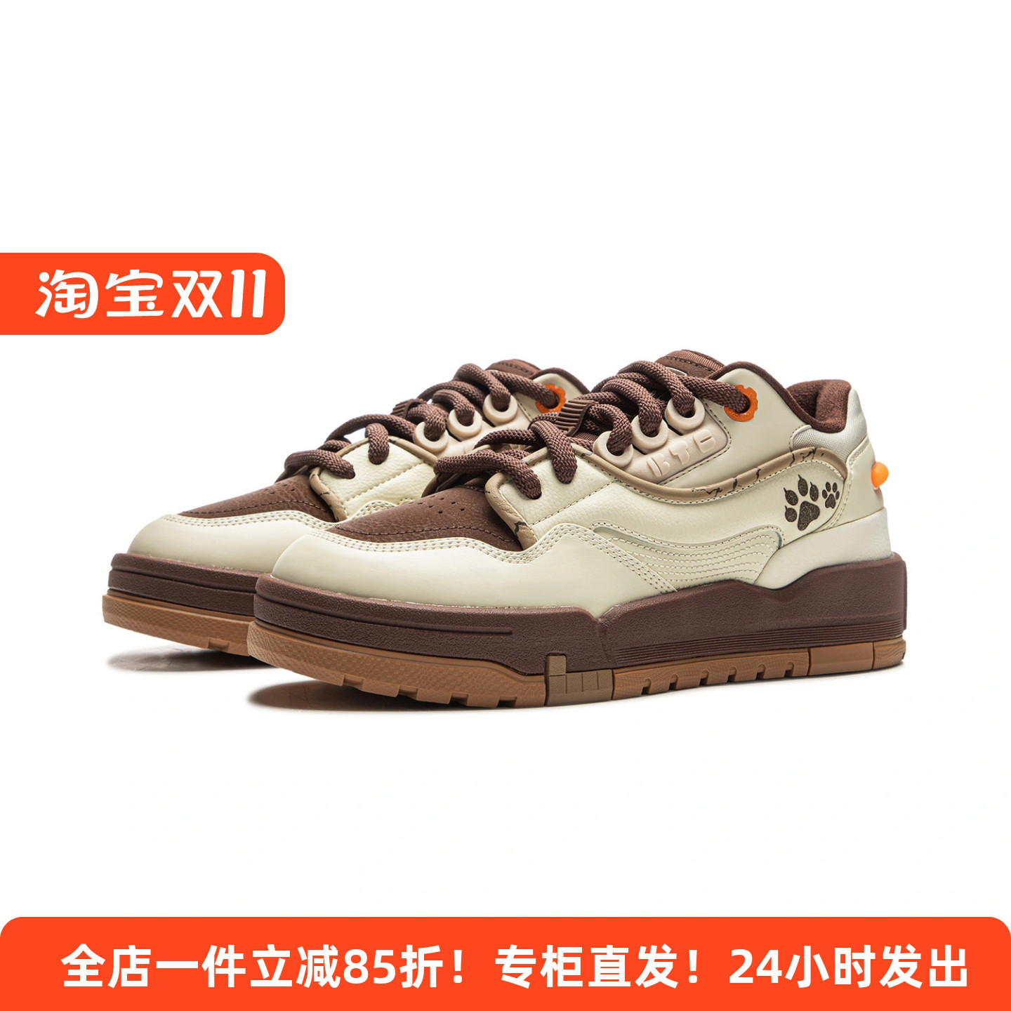 李宁001男子经典时尚休闲板鞋