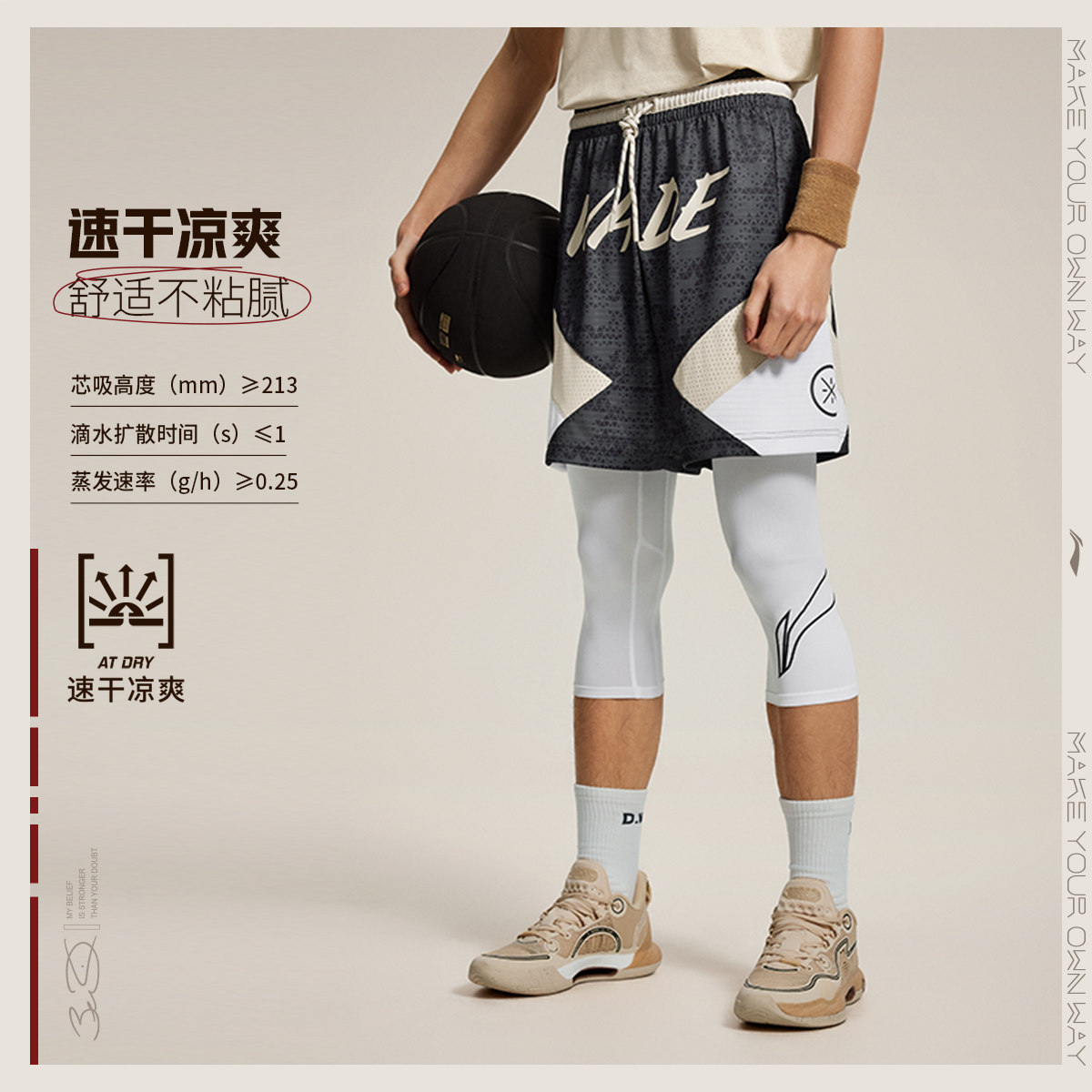 李宁男篮球比赛短裤速干凉爽抗菌图片
