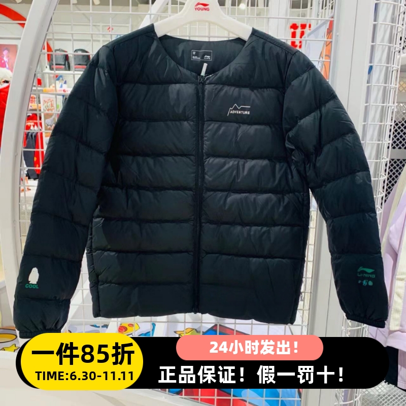 李宁男女大童90%鸭绒短羽绒服儿童防泼水保暖防风羽绒外套YYMV139