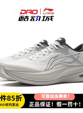 李宁越影5跑步鞋ARHV015-15丨冬季男子加厚缓震支撑训练跑步鞋