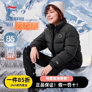 李宁冬季 男女儿童户外运动羽绒服加厚防风防泼水羽绒外套YYMU039