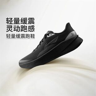 李宁超影跑步鞋男 2026新款减震高回弹缓震透气跑步运动鞋ARBW007