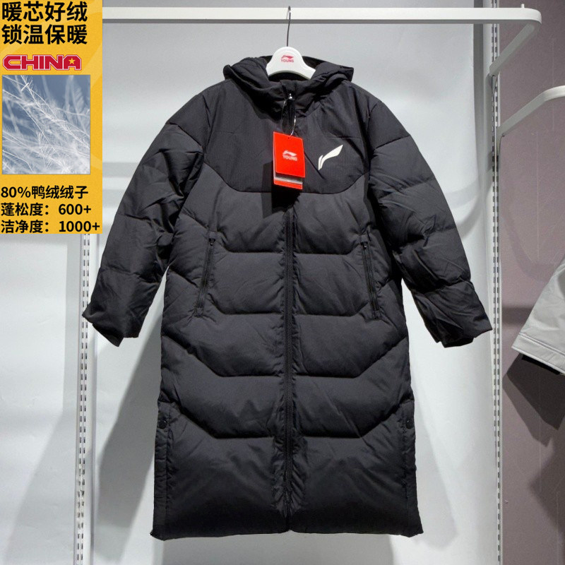 李宁男大童羽绒服超长款防泼水抗静电宽松鸭绒保暖上衣YYMV045