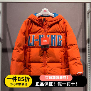李宁儿童羽绒服冬季 男女童鸭绒抗寒保暖宽松连帽加厚外套YYMV029
