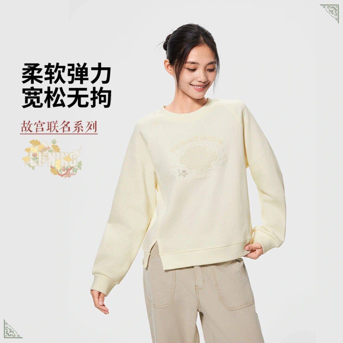李宁卫衣女宽松舒适柔软中国文化系列故宫联名套头上衣AWDW870
