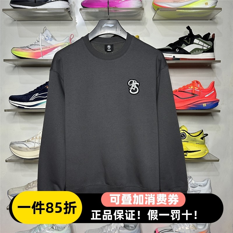 李宁卫衣男加绒2025冬季新款反伍BADFIVE保暖宽松套头上衣AWDV879,运动服/休闲服装,运动卫衣/套头衫,淘宝优惠券,粉丝福利购,淘宝优惠卷