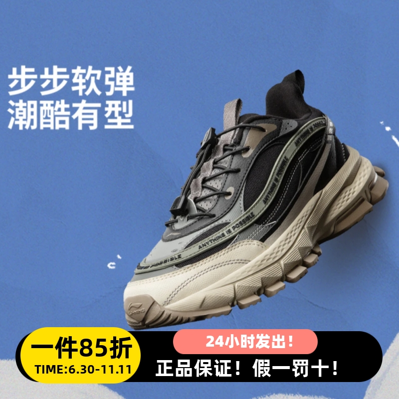 李宁秋季男女大童户外徒步运动鞋