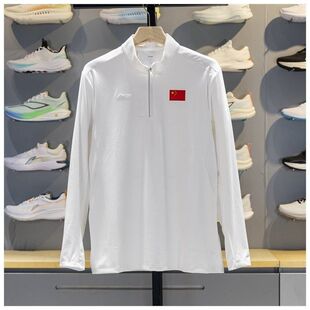 李宁春季男子健身训练立领长袖T恤打底宽松保暖上衣卫衣男ATLV293