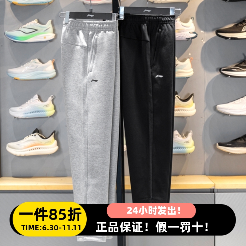 李宁冬季男子加厚保暖运动卫裤