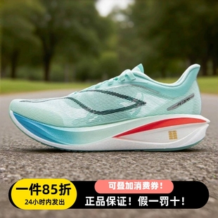 女鞋 飞电4C碳板跑鞋 李宁飞电5C男子马拉松训练运动竞速跑步鞋 正品