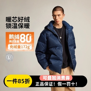 李宁男子羽绒服2025冬季韦德系列鹅绒保暖防泼水宽松外套AYMV525