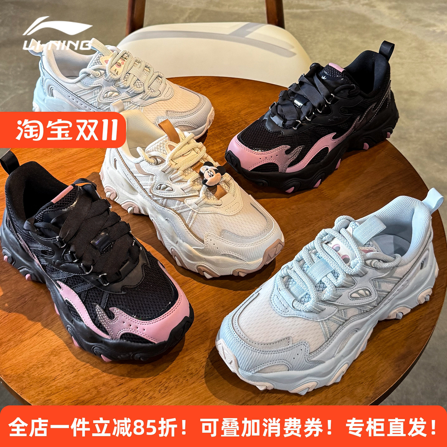 李宁女子夏季休闲老爹鞋厚底增高