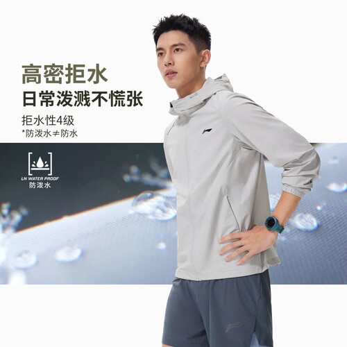 李宁男子防泼水连帽运动风衣