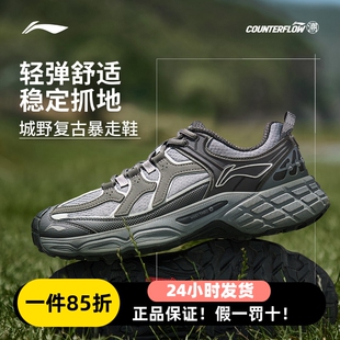 李宁冬季男女户外徒步跑步鞋CF溯林影反光回弹防滑徒步鞋AHTV033