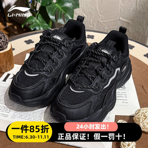 李宁2025夏季女子休闲运动鞋风行